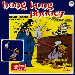 Hong Kong Fou-Fou "Défense de Pêcher" & "Le Jardin botanique"