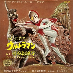 Ultraman N°1