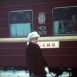 Film Amateur Voyage en Sibérie 1976
