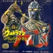 Ultraman N°4