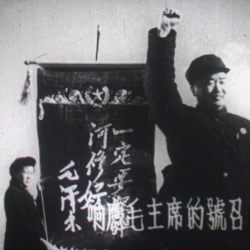 La Chine de Mao