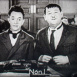 Les deux Vagabonds