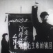 La Chine de Mao