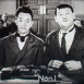 Les deux Vagabonds