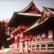 Le Japon