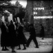 L'Étape du Remembrement