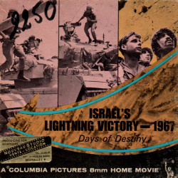 Victoire Éclair d'Israël 1967 "Israel's Lightning Victory - 1967 Days of Destiny"