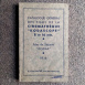 Catalogue Général des Films de la Cinémathèque Kodascope 8 et 16 mm
