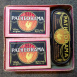 Coffret Path&eacute;orama